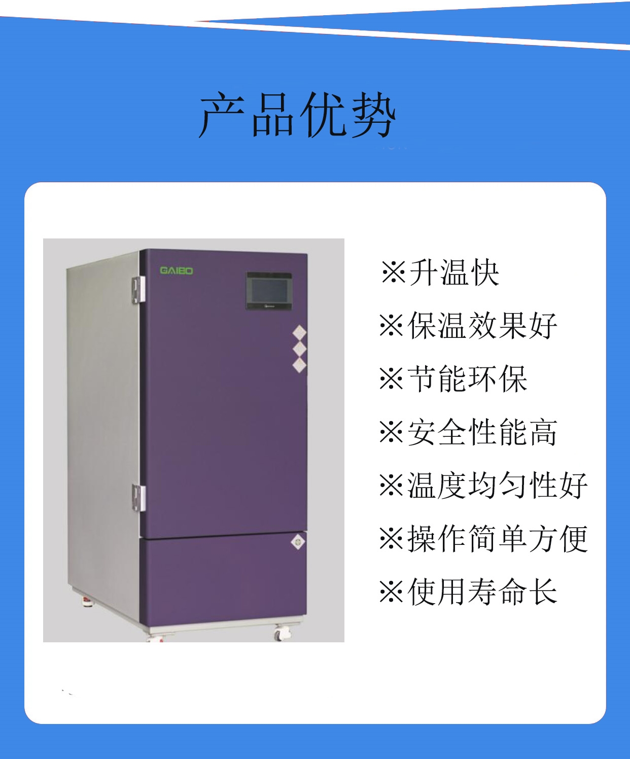 防爆烘箱